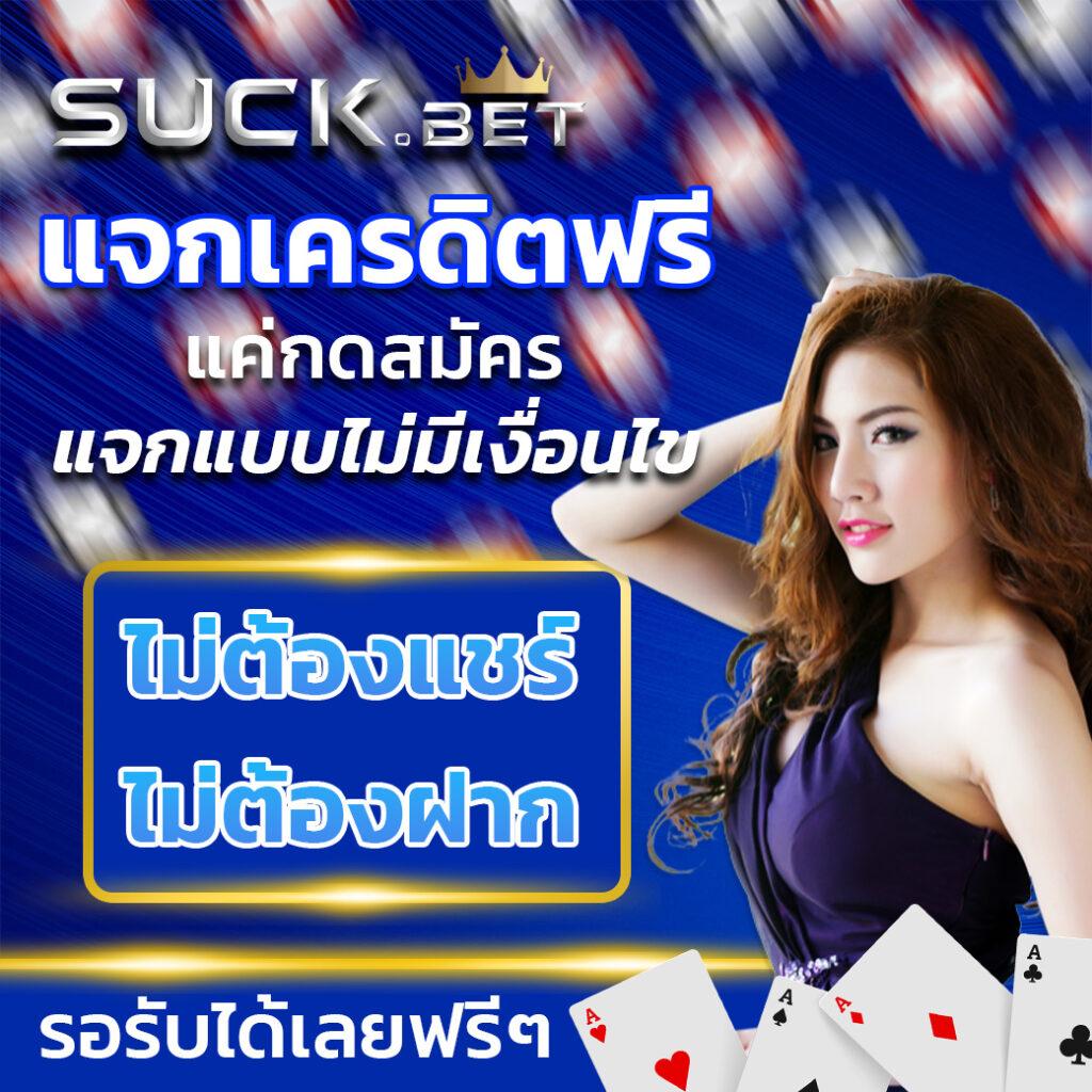 ทดลองเล่นสล็อต PG ซื้อฟรีสปิน เล่นง่าย ได้เงินจริงอันดับ 1