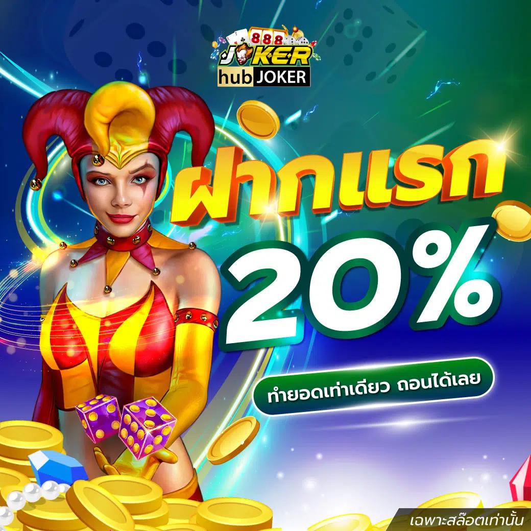 ทดลองเล่นสล็อต PG ฟรี รวมเกมใหม่ล่าสุดอันดับ 1 ในไทย