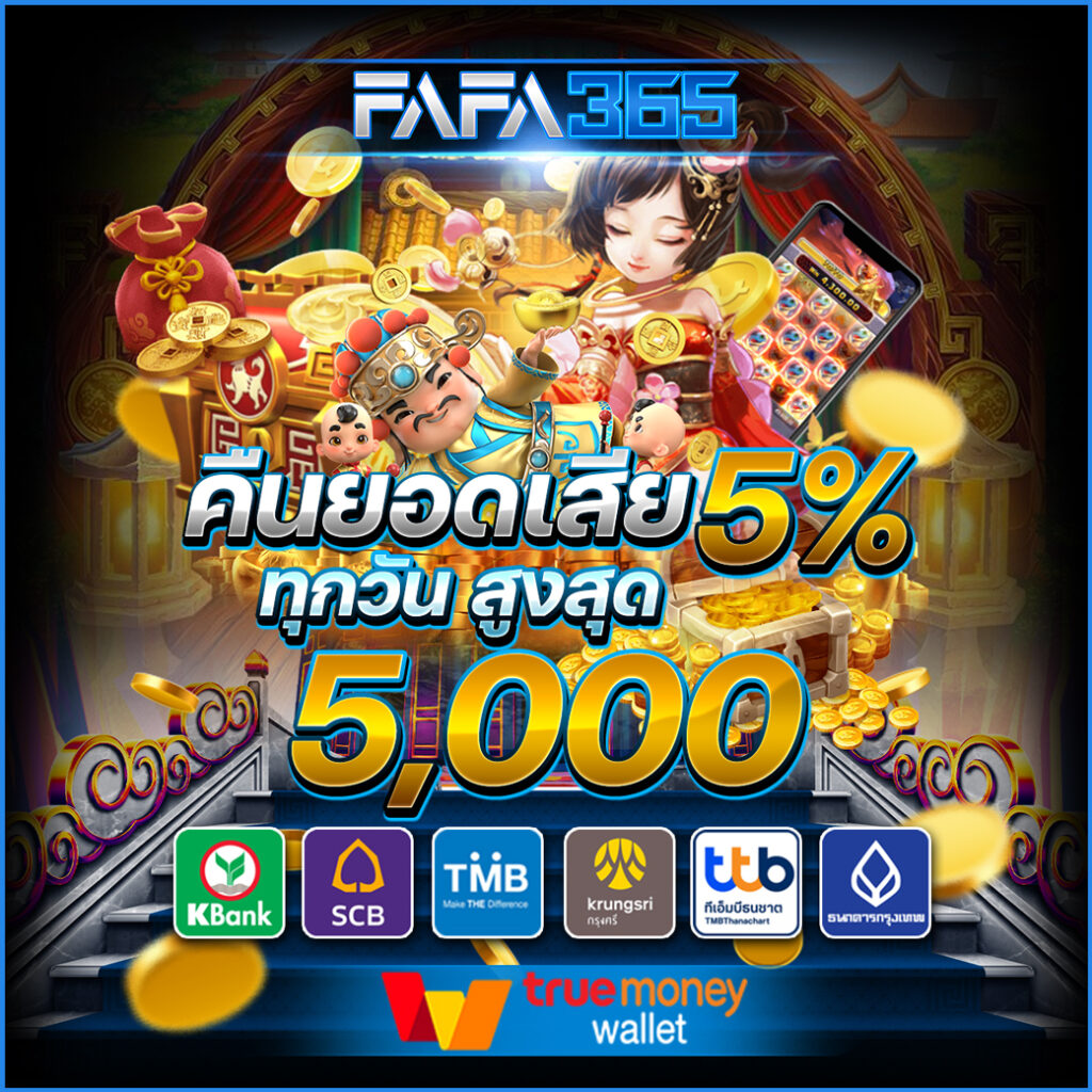 ทดลองเล่นสล็อต PG ฟรี อัปเดตใหม่ล่าสุด เล่นได้จริงฟรีทุกวัน