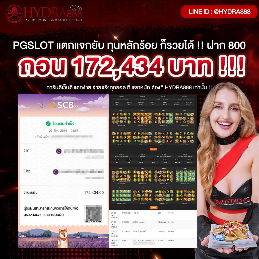 ทดลองเล่นสล็อต PG มาใหม่ ยิ่งเล่นยิ่งรวย โอกาสทำเงินง่าย