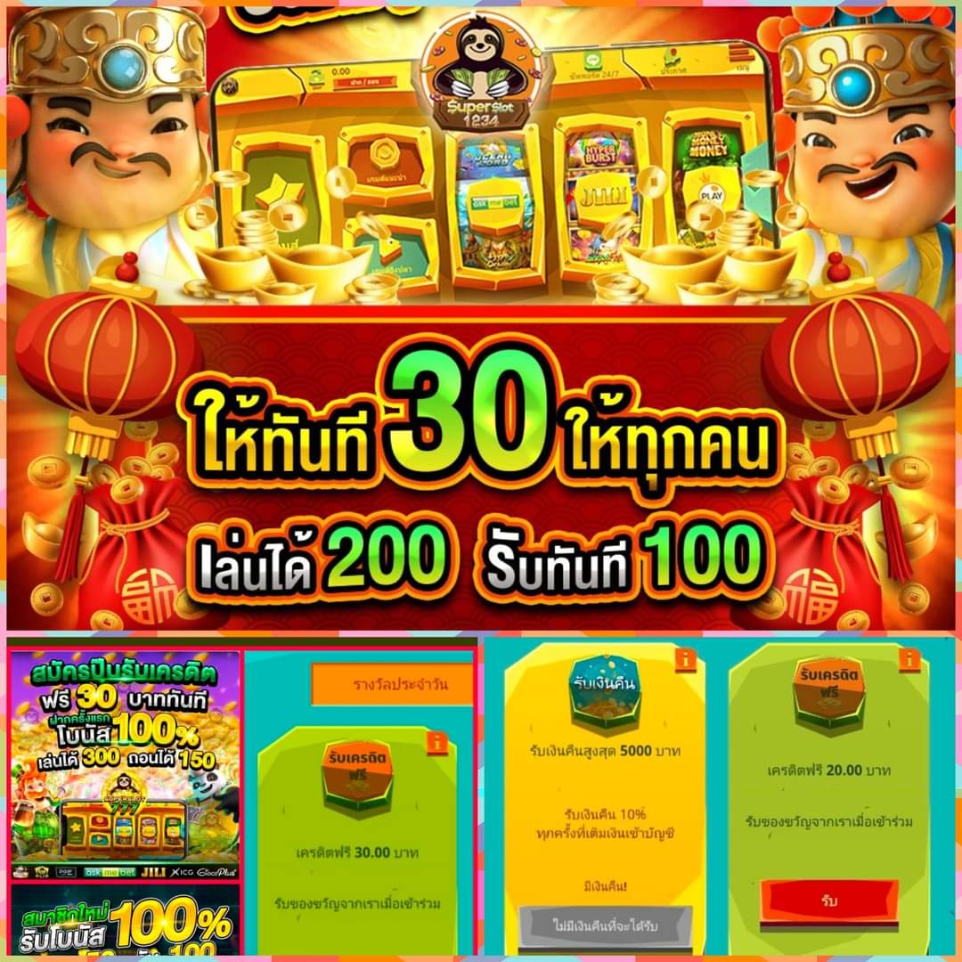 ทดลองเล่นสล็อต PG ใหม่ล่าสุด เล่นฟรี 2024 รองรับทุกอุปกรณ์