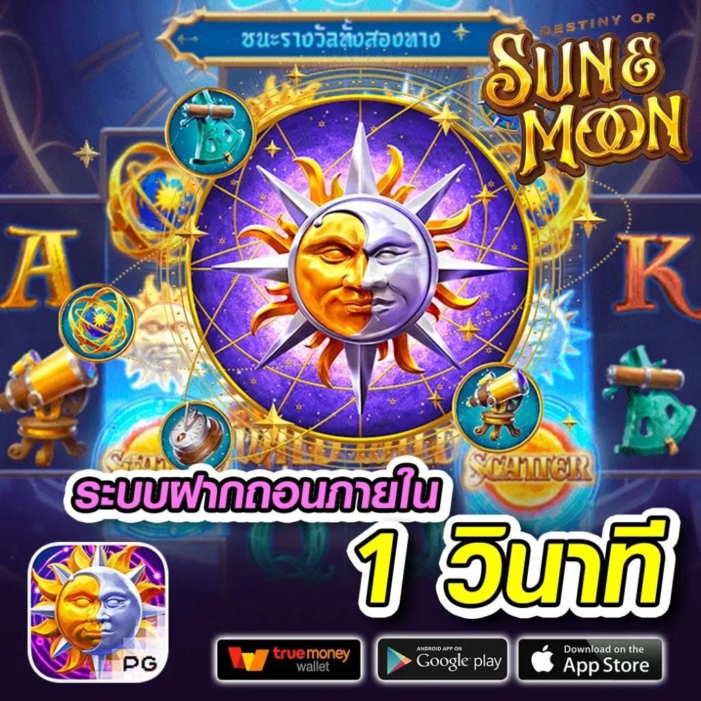 ทดลองเล่นสล็อต PG ไม่สะดุด บริการดีที่สุดในไทย ดาวน์โหลดฟรี