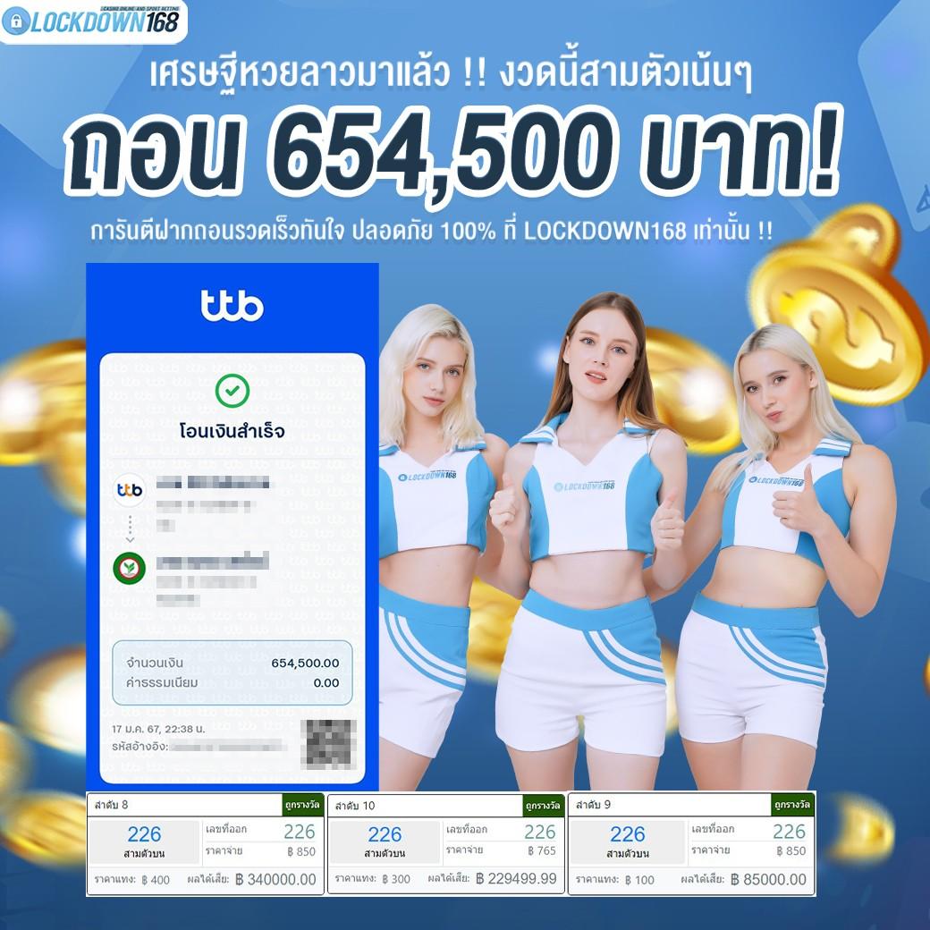 ทดลองเล่นสล็อต PP ฟรี เล่นง่าย จ่ายจริง พร้อมระบบทันสมัย
