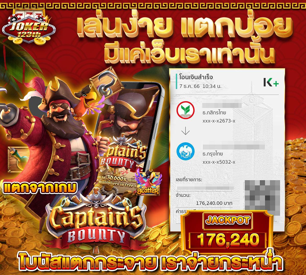 ทดลองเล่นสล็อต Roma ฟรี เว็บตรง ไม่ผ่านเอเย่นต์ เล่นง่ายแตกดี