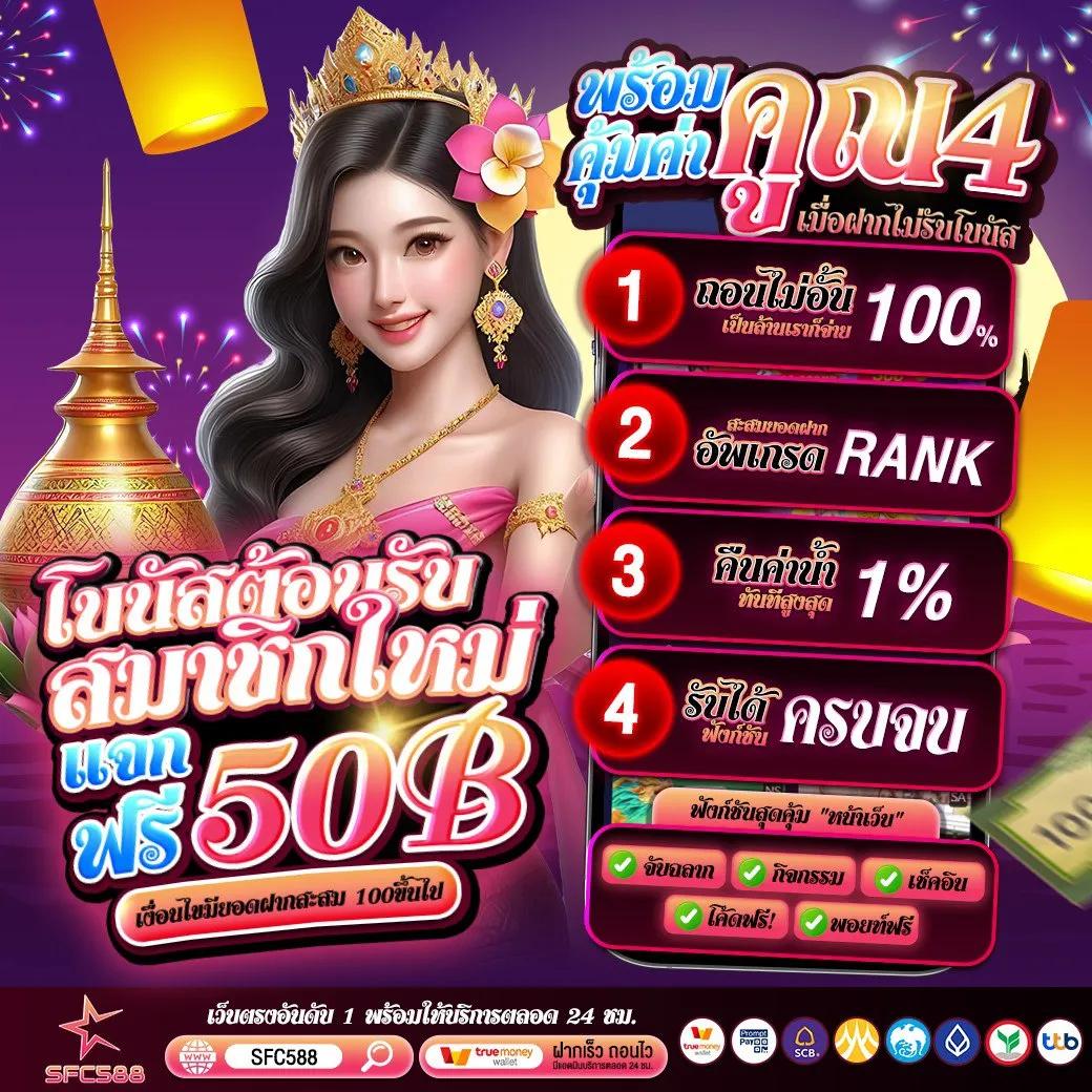 ทดลองเล่นสล็อต pg ไม่เด้ง ฟรีสปินสุดคุ้ม จ่ายเต็มทุกเกม