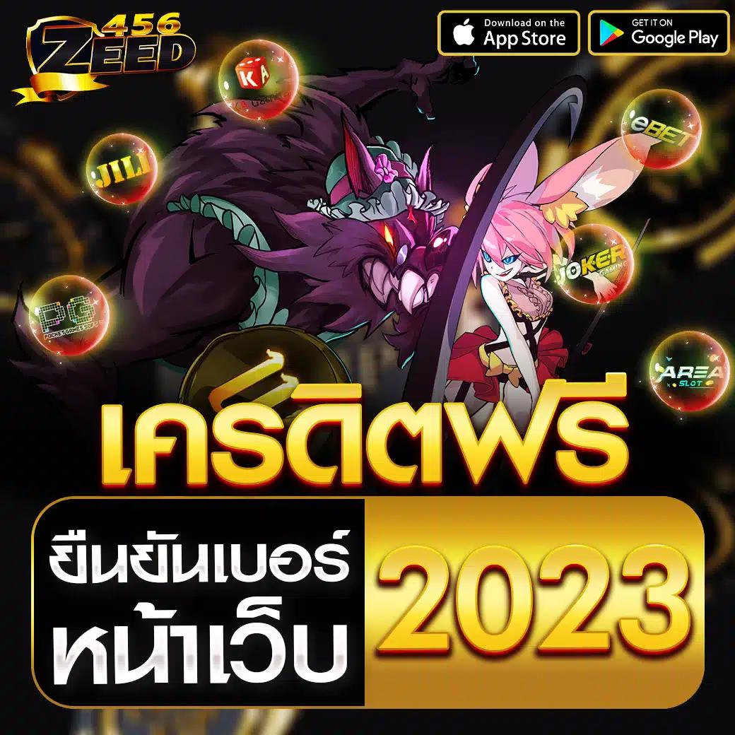 ทดลองเล่นสล็อตซื้อฟรีสปิน เล่นง่ายจ่ายจริง ระบบทันสมัย