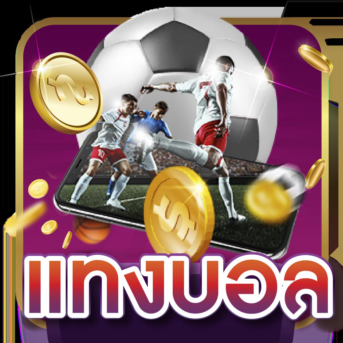 ทดลองเล่นสล็อตซื้อฟรีสปินทุกค่าย รวมเกมมาแรงแห่งปี