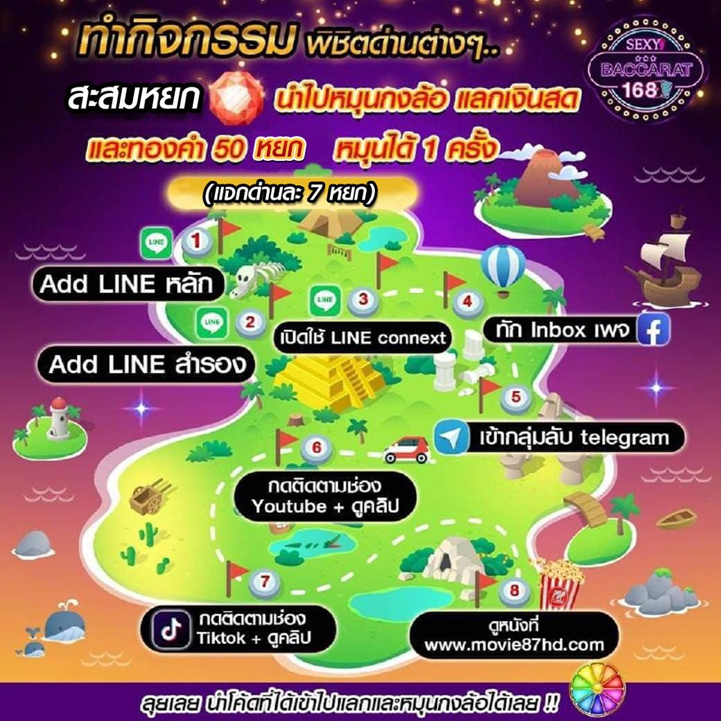 ทดลองเล่นสล็อตซื้อฟรีสปินล่าสุด สนุกง่าย ได้เงินจริง