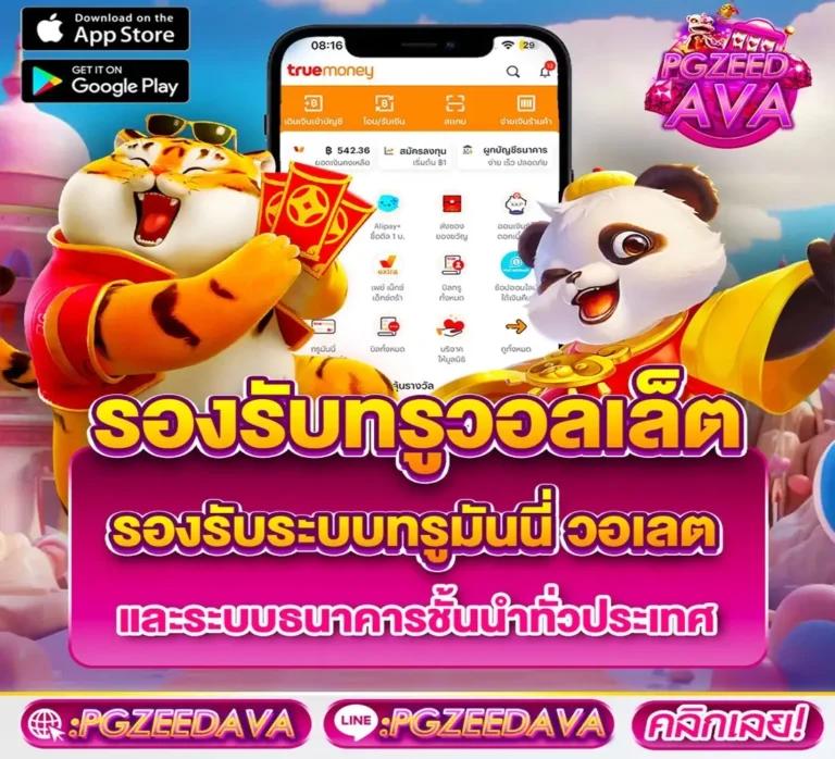 ทดลองเล่นสล็อตทุกค่าย เล่นฟรีบนแพลตฟอร์มที่นิยมในไทย สมัครง่ายวันนี้