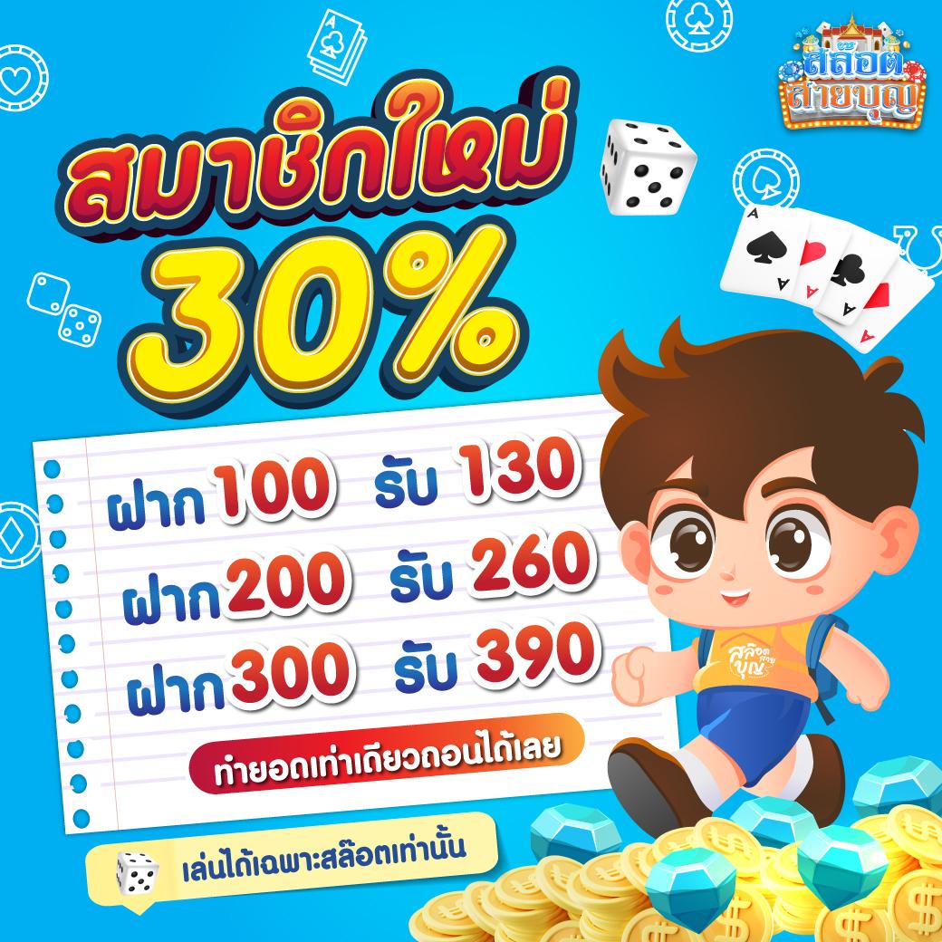 ทดลองเล่นสล็อตฟรี PG Slot พร้อมโปรโมชั่นและสูตรเด็ดที่นี่