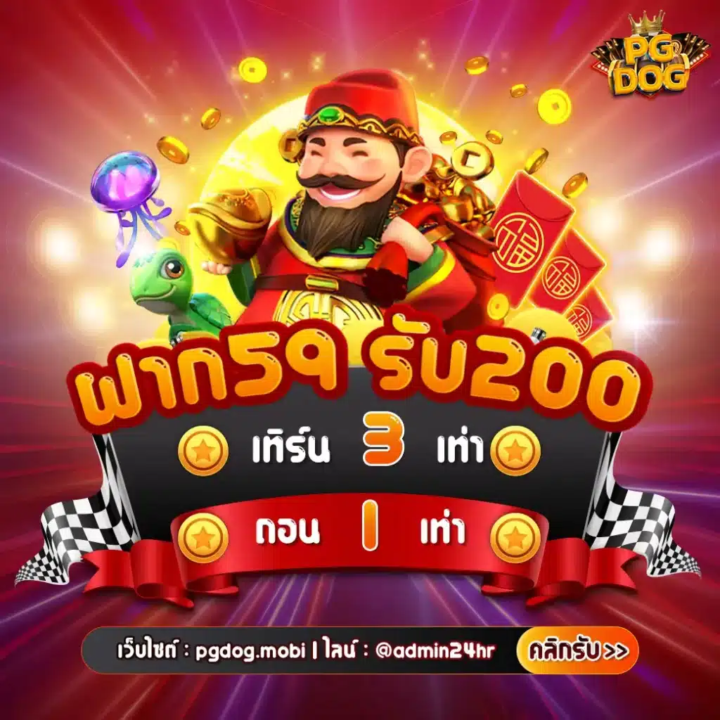 ทดลองเล่นสล็อตฟรี ไม่สะดุด พร้อมระบบใหม่ล่าสุด 2024