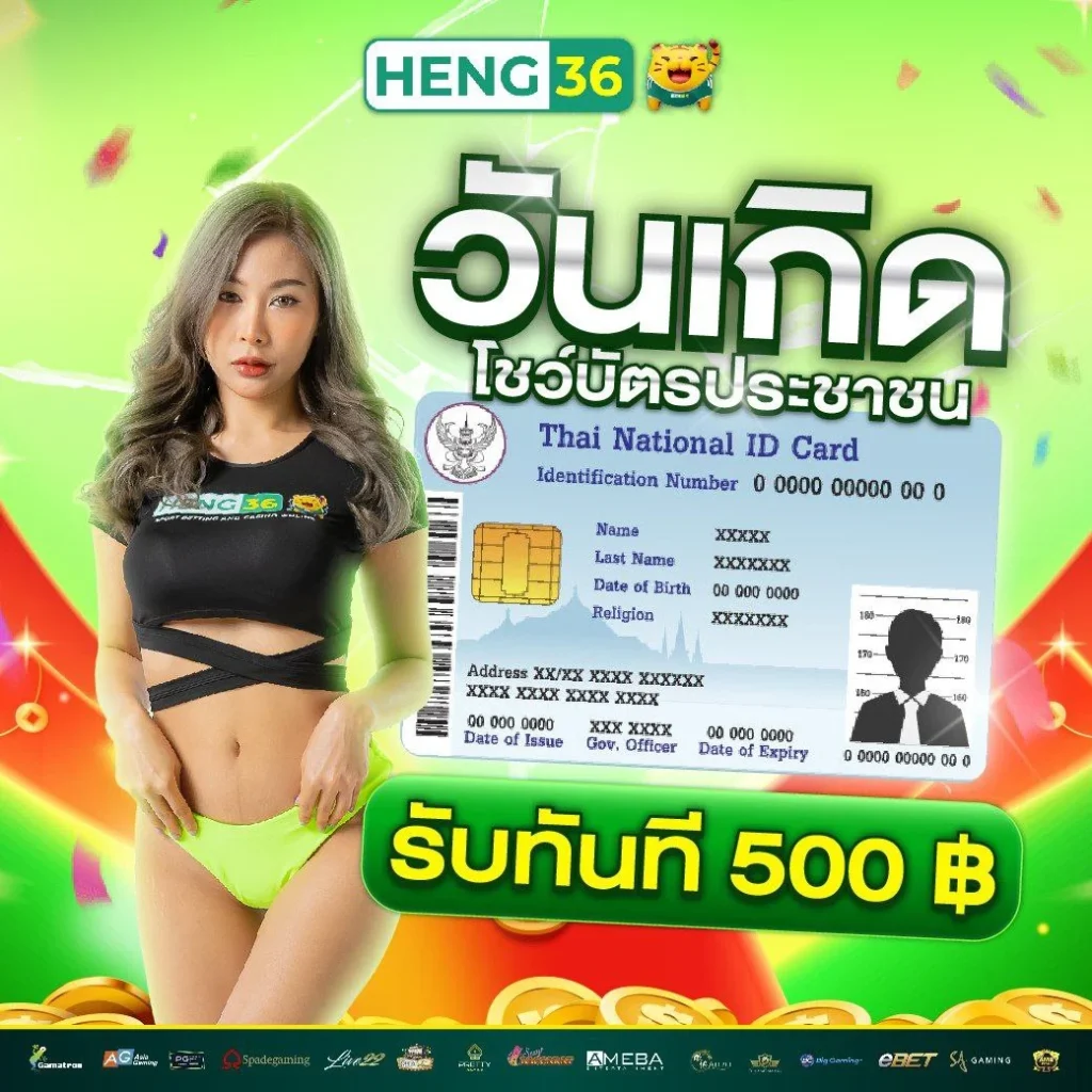 ทดลองเล่นสล็อตฟรีทุกค่าย PG รับโบนัสสูงสุดทันที