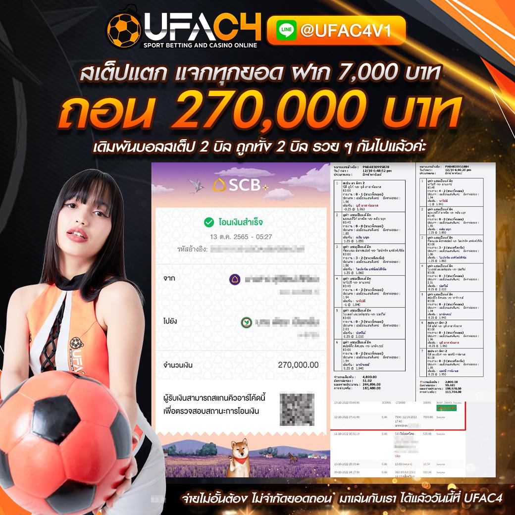 ทดลองเล่นสล็อตฟรีทุกเกม เดิมพันง่าย ครบทุกค่ายในไทย
