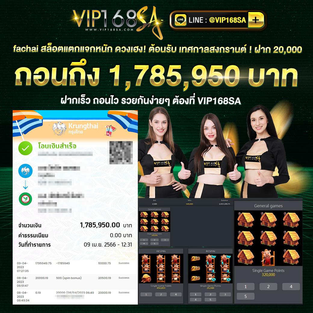ทดลองเล่นสล็อตเว็บตรง พร้อมรับโบนัสมากมายที่ PG Slot ชมพู