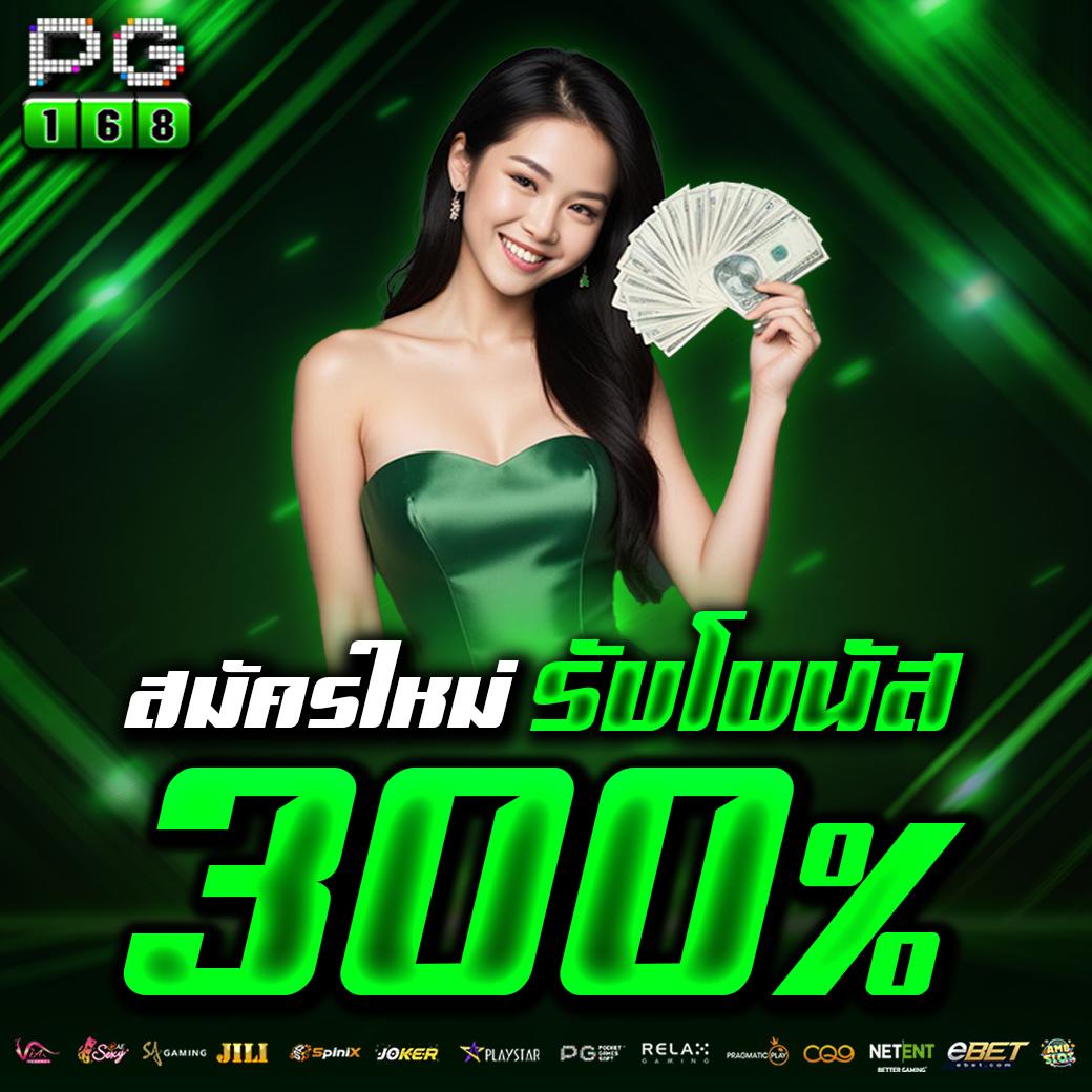 ทดลองเล่นสล็อตเว็บตรง ระบบใหม่ล่าสุด พร้อมเครดิตฟรี 2024