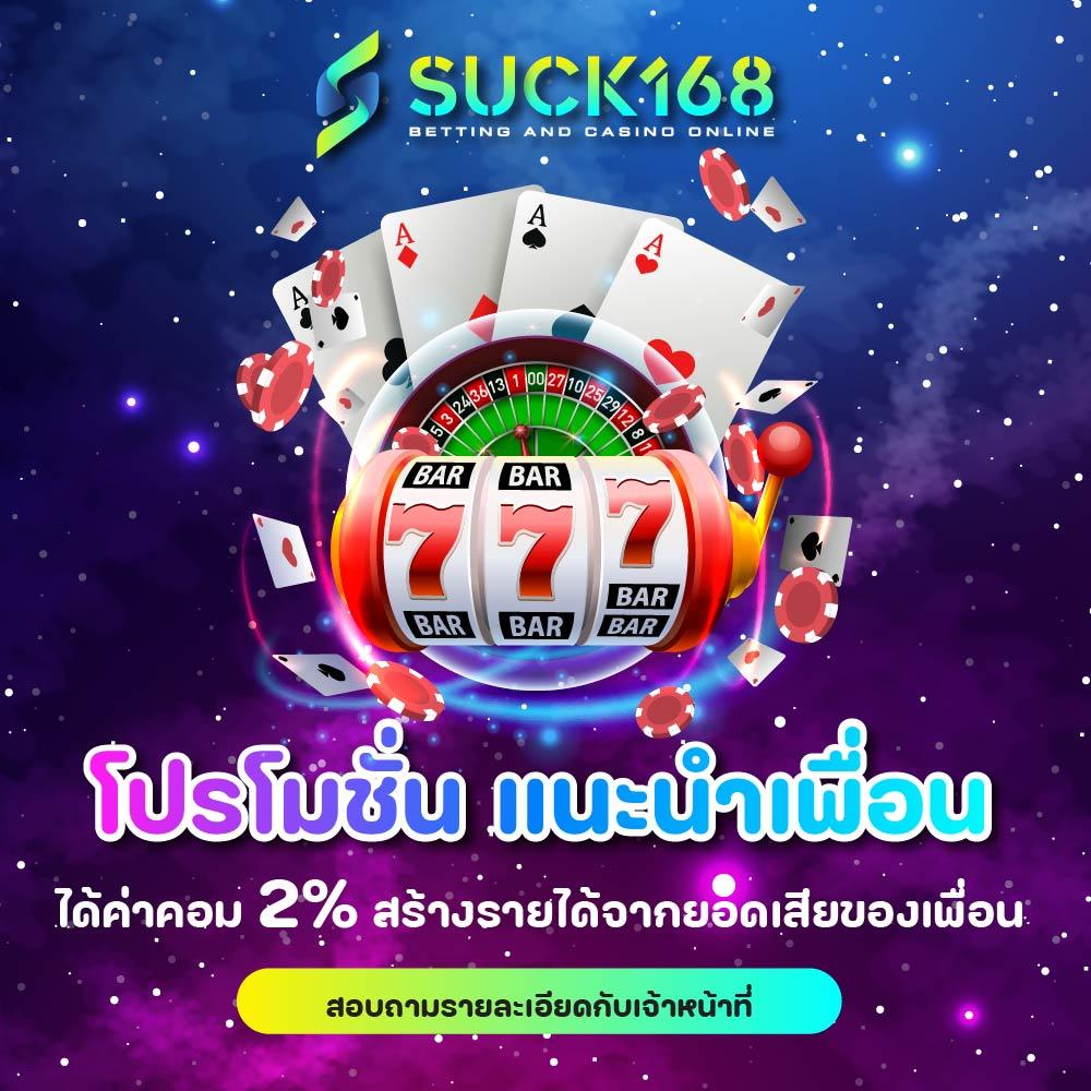 ทดลองเล่นสล็อตเว็บตรง ศูนย์รวมเกมสล็อตค่ายดัง มาตรฐานระดับโลก