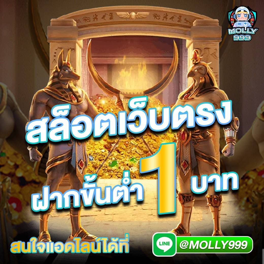 ทดลองเล่นเกม PG ล่าสุด สมัครง่าย พร้อมรับโปรโมชั่นพิเศษทุกวัน