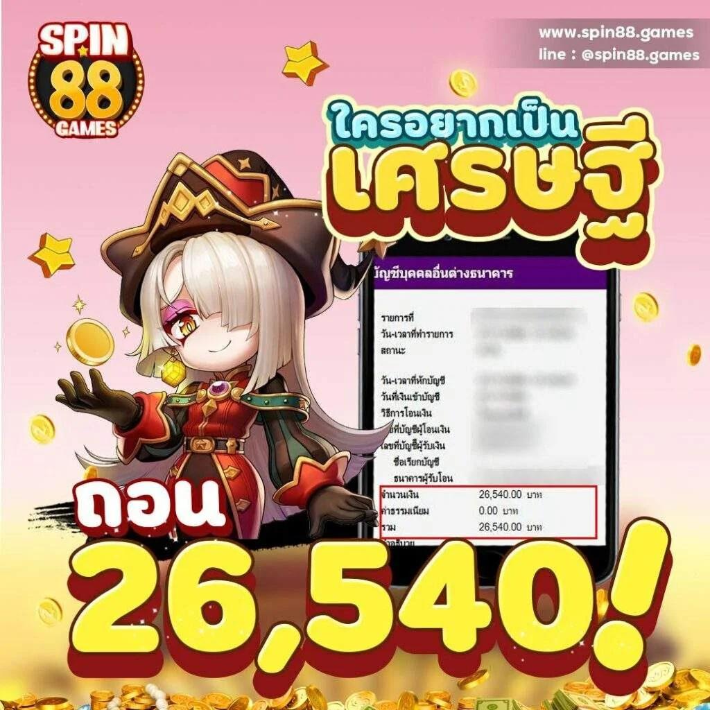 ทดลองเล่นเกมสล็อตฟรี พร้อมเทคนิคสุดฮิตจากคาสิโนออนไลน์ชั้นนำ
