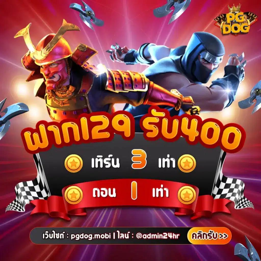 ทดลองเล่นไฮโล คาสิโนออนไลน์ เล่นฟรี สมัครง่าย รับฟรีเครดิต