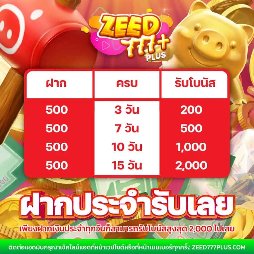 ทดลองโรม่า คาสิโนสุดมันส์ ฝากถอนออโต้ ไม่มีขั้นต่ำ