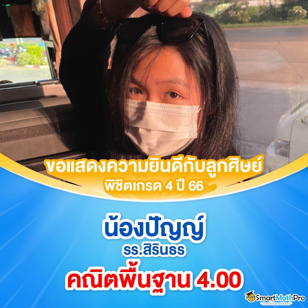 ทดสอบเล่นสล็อต PG โบนัสแตกง่าย ไม่เด้ง พร้อมเครดิตฟรี2024