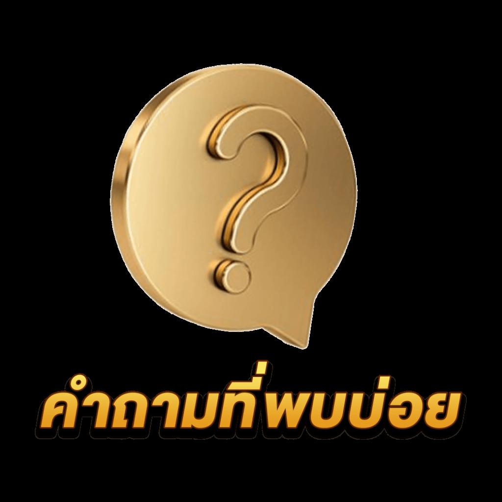 ทุน ฟรี สล็อต เว็บตรง เล่นง่าย จ่ายจริง สมัครวันนี้รับโบนัสพิเศษ
