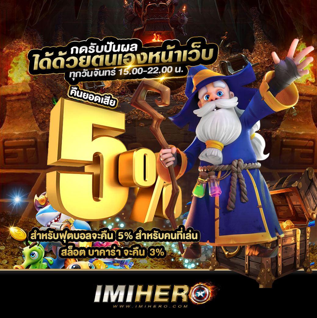 ทรู วอเลท 10 รับ 100 โปรโมชั่นสุดคุ้ม สำหรับนักลงทุนออนไลน์