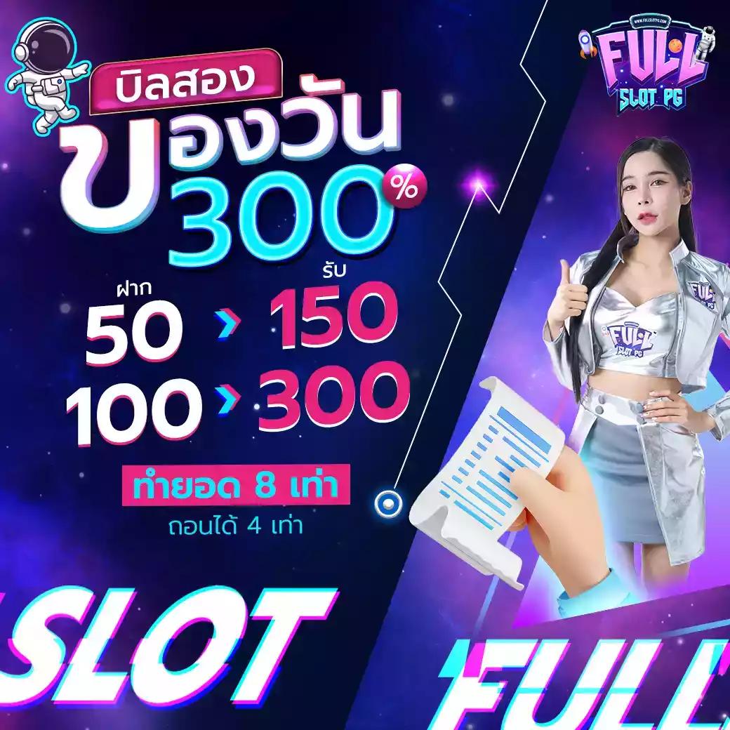 ทัลเลเรส คาสิโนเครดิตฟรี ระบบดีสุด บริการมั่นใจ 2024