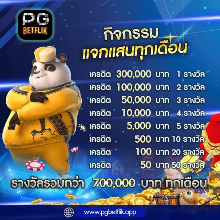 ทาง เข้า tiger711 เว็บตรงคาสิโนสด บริการรวดเร็วทันใจ
