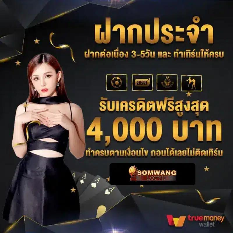 ทางเข้า168 แพลตฟอร์มคาสิโนออนไลน์ เว็บตรงครบครันอันดับ 1