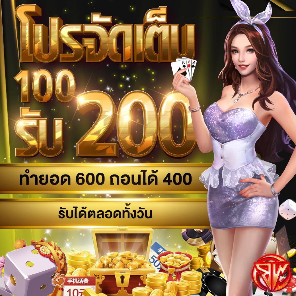 ทางเข้า 168bet รวมโปรโมชั่นใหม่ล่าสุด ลงทุนง่าย ได้เงินจริง