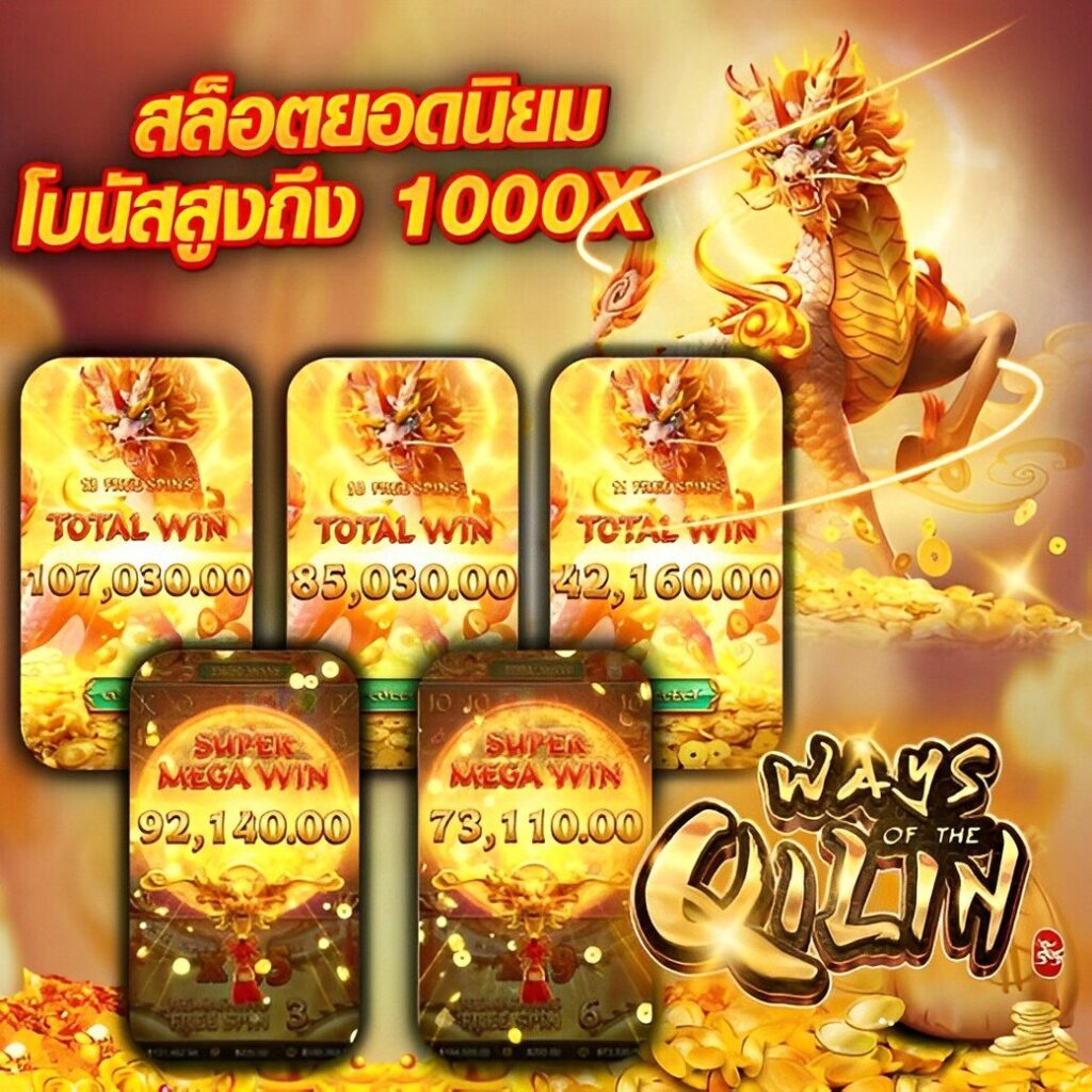 ทางเข้า Bet168 เดิมพันมันส์ ครบทุกความสนุกออนไลน์มั่นใจ