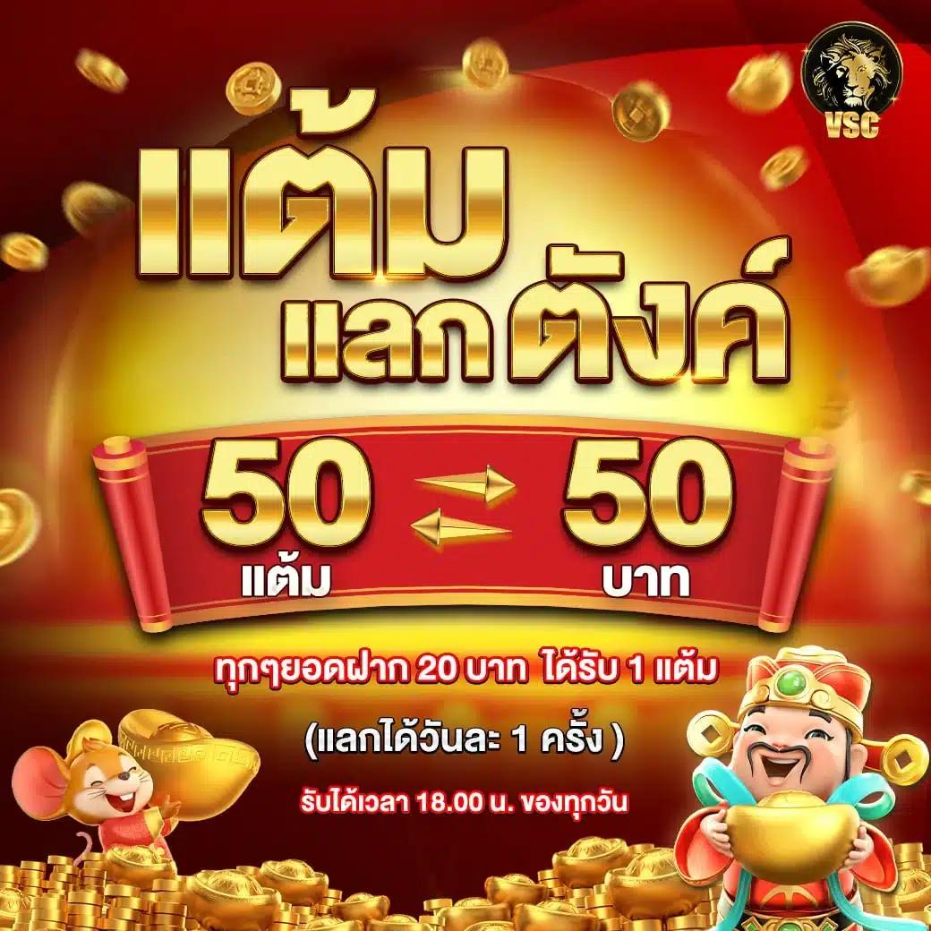 ทางเข้า Fox888 คาสิโนมือถือ เล่นง่าย โปร่งใส รองรับทุกอุปกรณ์