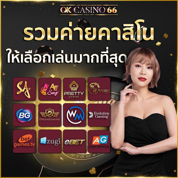 ทางเข้า JW8 คาสิโนออนไลน์ เว็บตรง แตกง่าย จ่ายเต็ม