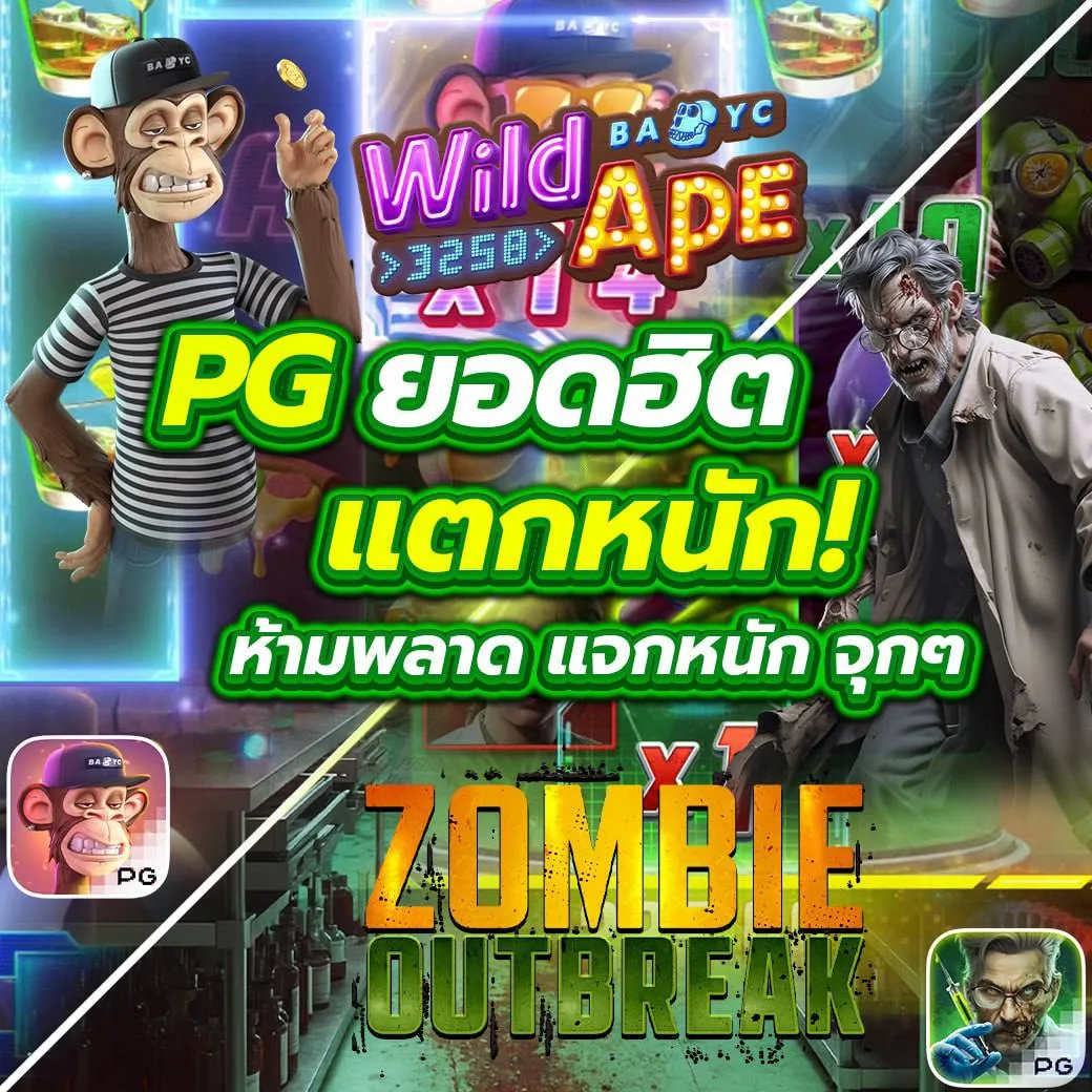 ทางเข้า Slot Game 666 เล่นง่าย จ่ายไว พร้อมโบนัสดีสุดในไทย