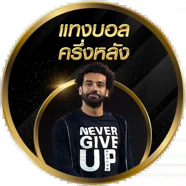 ทางเข้า UFA356 ระบบพนันออนไลน์ดีที่สุด มั่นใจปลอดภัย 2024