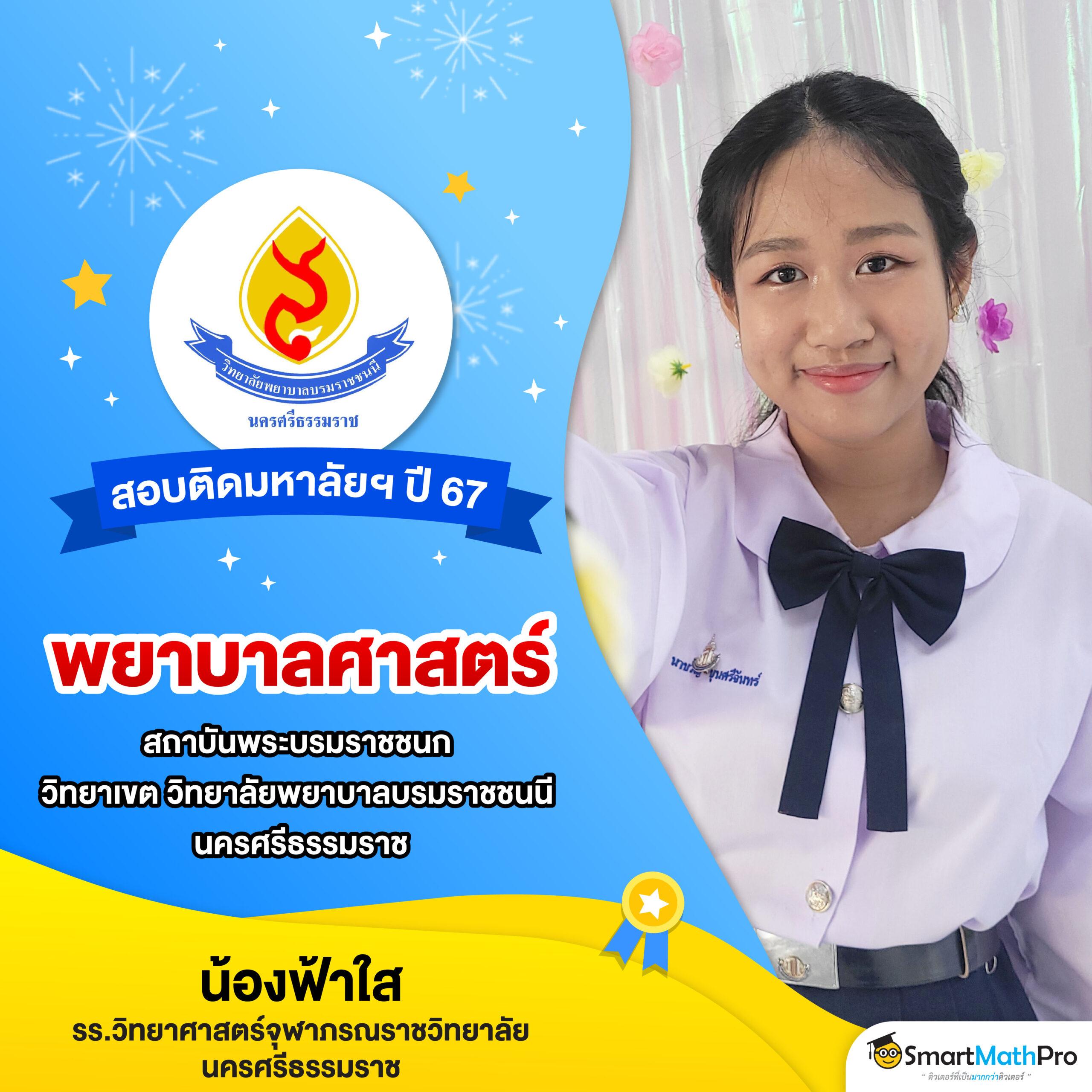ทางเข้า Wing1688 มือถือ เว็บตรง เล่นง่าย ปลอดภัย มั่นใจในไทย