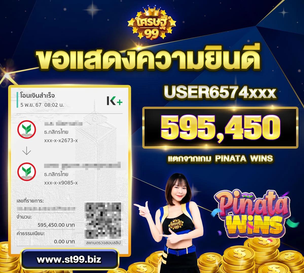 ทางเข้า naza789 คาสิโนมาตรฐาน บริการไม่หยุดนิ่ง