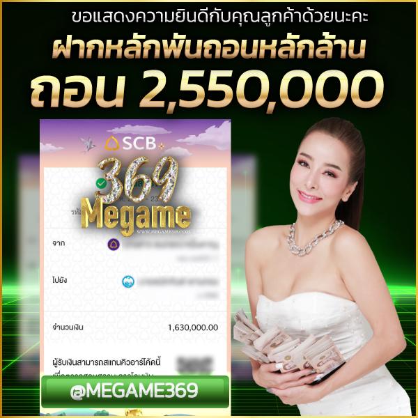 ทางเข้า sagame666 ล่าสุด 2024 เว็บตรง รองรับทุกความสนุก