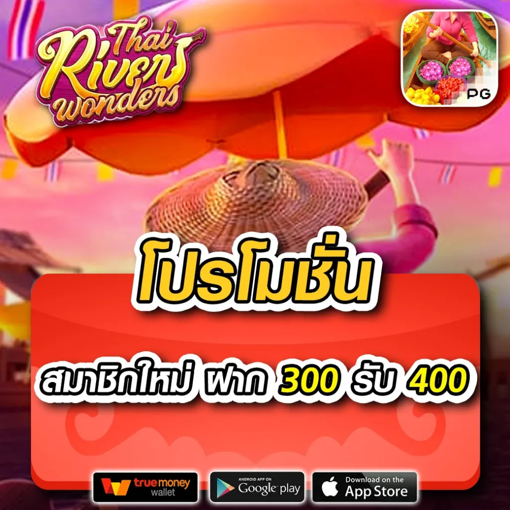 ทางเข้า คาสิโนออนไลน์อันดับหนึ่ง รองรับเทรนด์ใหม่ก่อนใคร