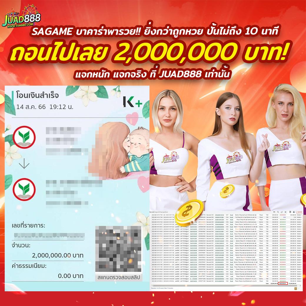 ทางเข้า ยู ฟ่า 777 แพลตฟอร์มเดิมพันยอดนิยมอันดับ 1 ของไทย