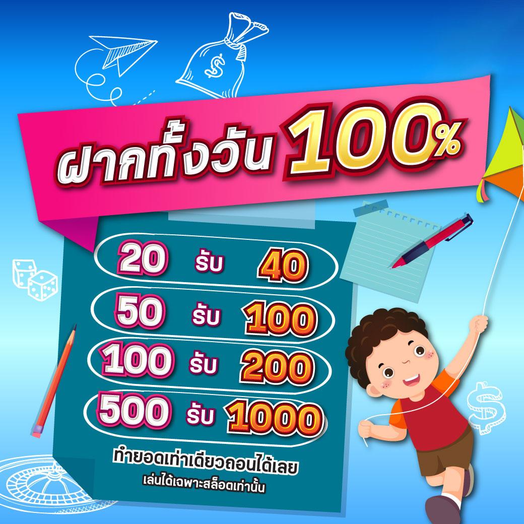 ทางเข้าufa168 เว็บตรง สล็อต บาคาร่า เกมเดิมพันครบวงจรล่าสุด
