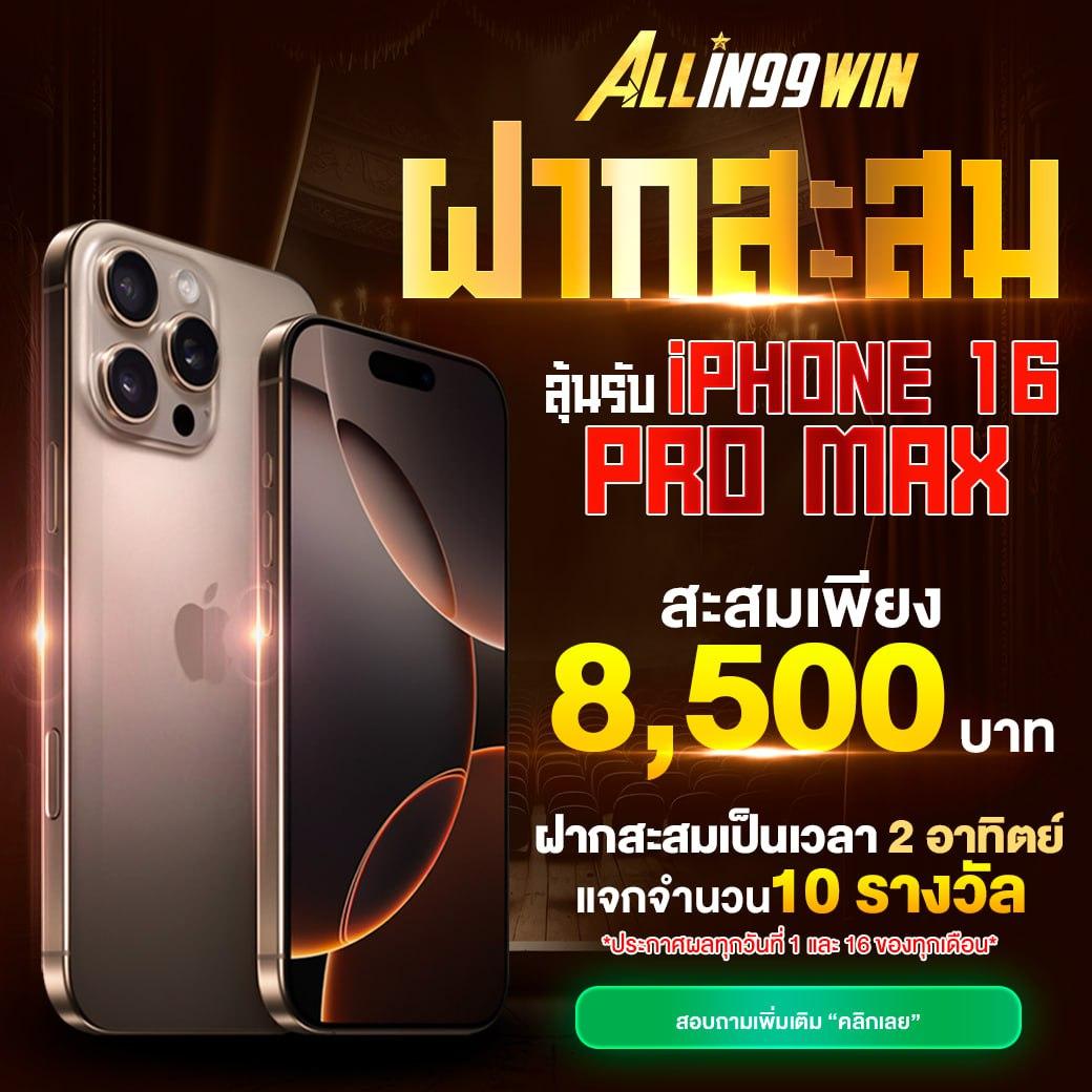 ทางเข้าufa356 คาสิโนออนไลน์อันดับหนึ่ง พร้อมเครดิตฟรีทันที