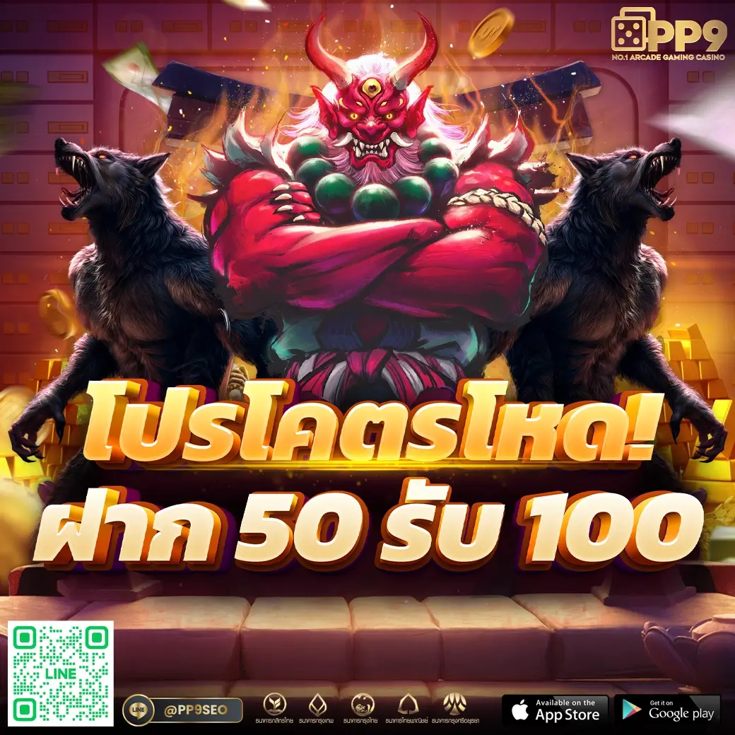 ทางเข้าufa656 คาสิโนออนไลน์อันดับหนึ่ง ระบบฝาก-ถอนไวที่สุดในไทย