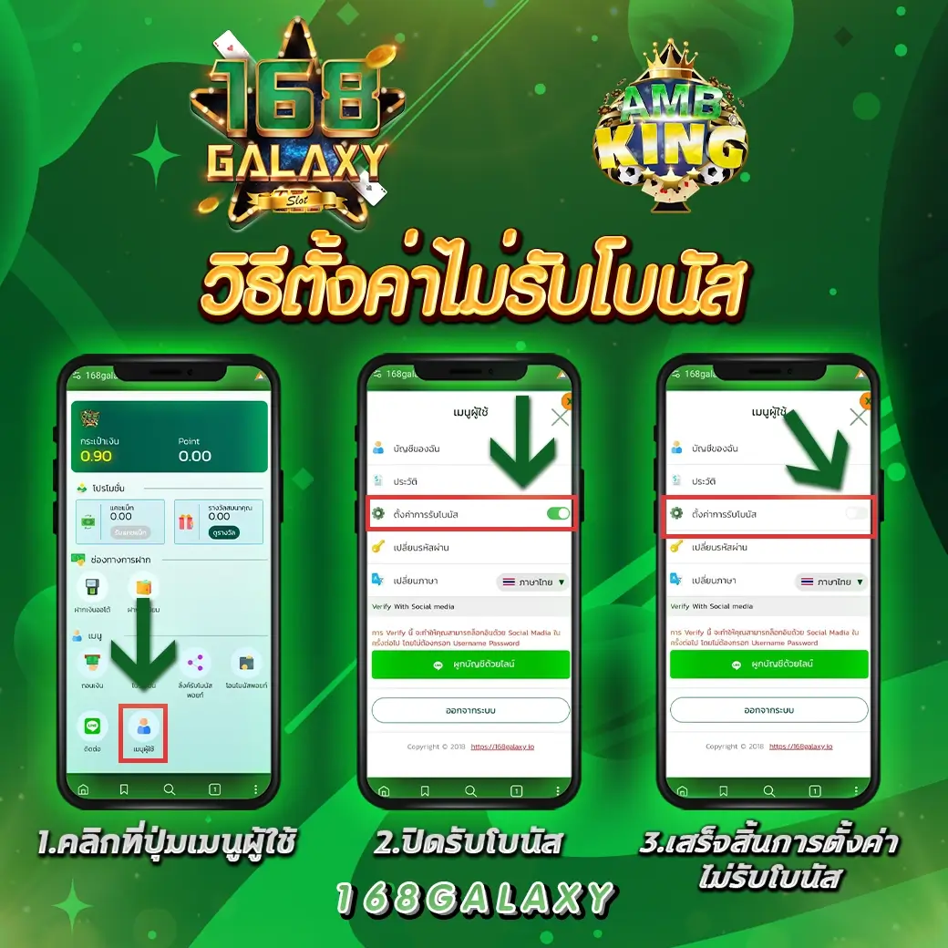 ทางเข้าufa888 เว็บเดิมพันออนไลน์ยอดนิยม กระแสแรงที่สุดในไทย