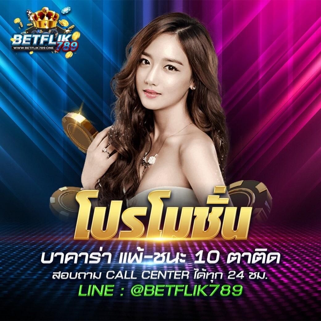 ทางเข้าufabet777 ความสนุกสุดมันส์และโปรโมชั่นเด็ดแห่งปี