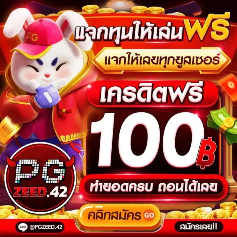 ทางเข้าxo ศูนย์รวมคาสิโนออนไลน์อันดับหนึ่ง เติมเต็มทุกความสนุกทุกเกมโปรด