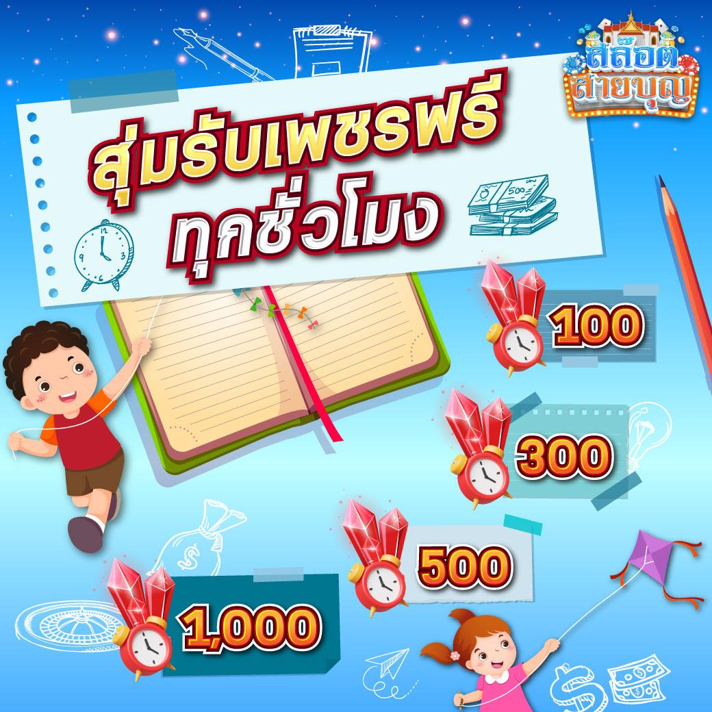 ทางเข้าคาสิโน Slot777 เว็บตรง ได้เงินจริง ปลอดภัย 2024