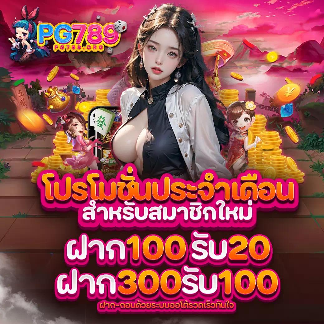 ทางเข้าจีคลับ เว็บพนันออนไลน์ครบวงจรพร้อมโปรโมชั่นสุดพิเศษ