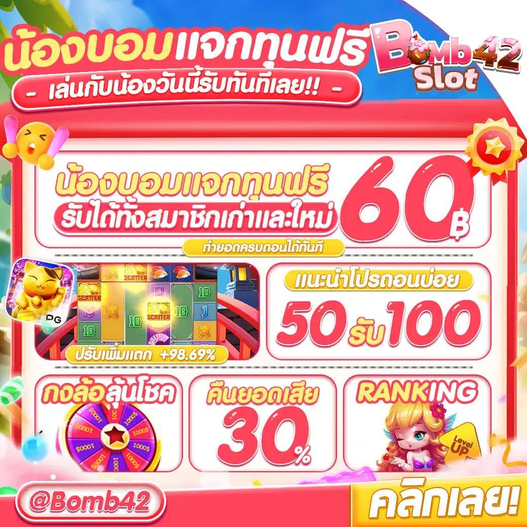 ทางเข้ายูฟ่า ศูนย์รวมเกมพนันออนไลน์ยอดนิยมแห่งปี 2024